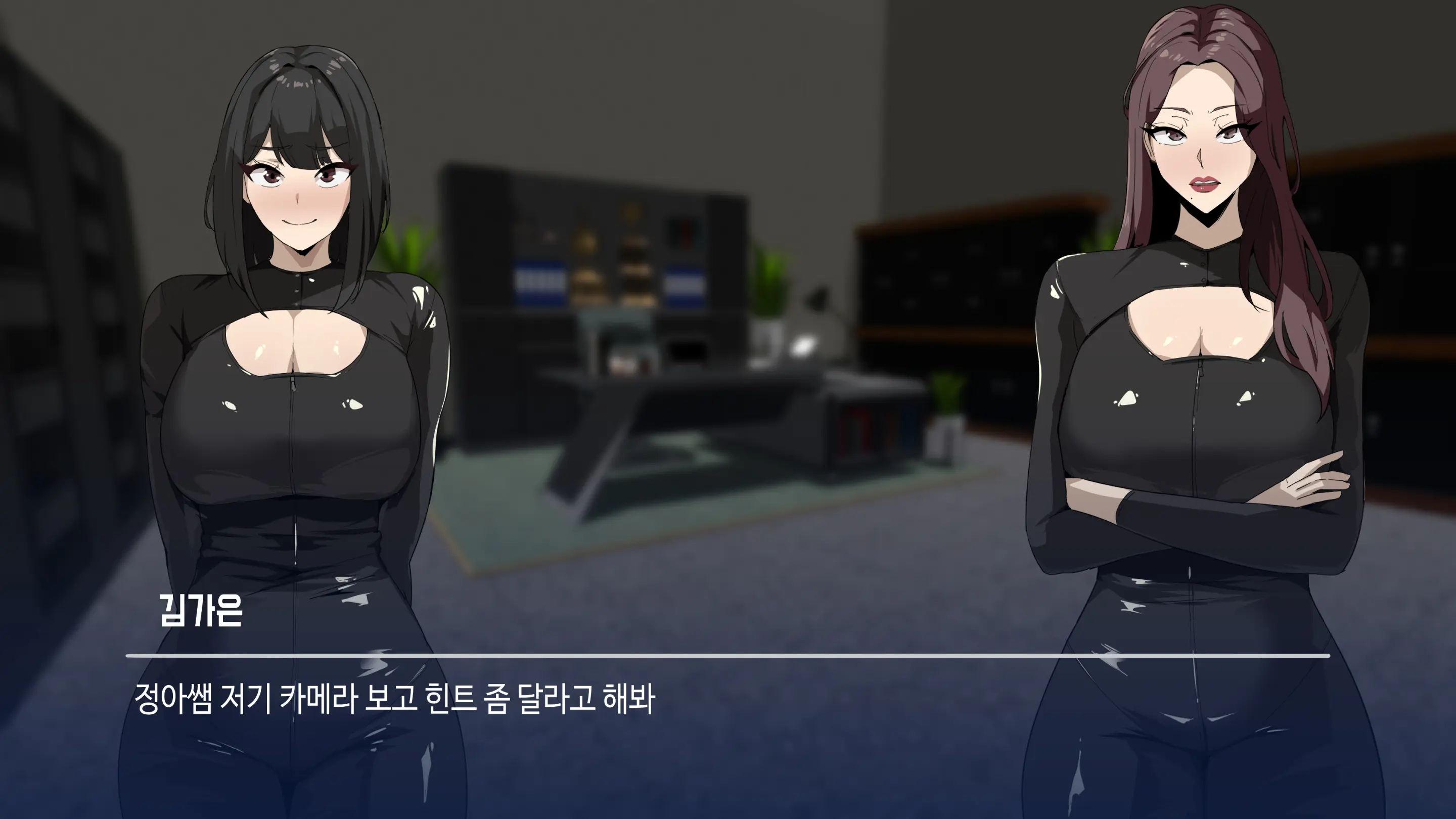대딸출 Ep.1 스파이의 임무